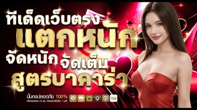 gclubทางเข้า BY บาคาร่า gclub