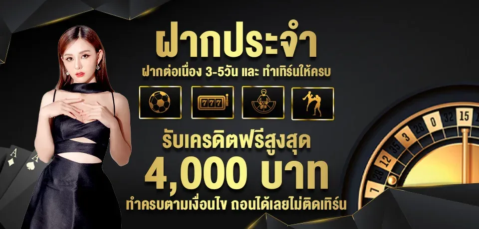 promotion BY บาคาร่า gclub