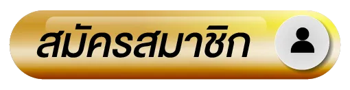 resigter BY บาคาร่า gclub